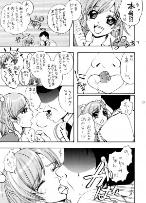 (SC39) [Yamada Ichizoku. (Mokyu, Fukurokouji)] COLORS -Momoiro no Kajitsu- (Yes! PreCure 5) - Page 13