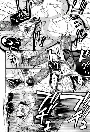 [Psycho] Kyokugen gangu - Page 38