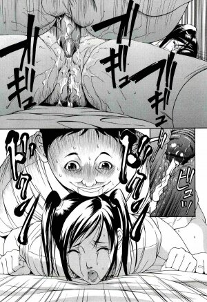 [Psycho] Kyokugen gangu - Page 63