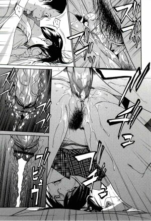 [Psycho] Kyokugen gangu - Page 65
