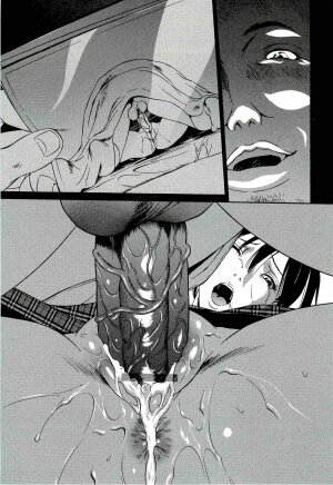 [Psycho] Kyokugen gangu - Page 70