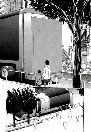 [Psycho] Kyokugen gangu - Page 112