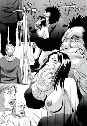 [Psycho] Kyokugen gangu - Page 120