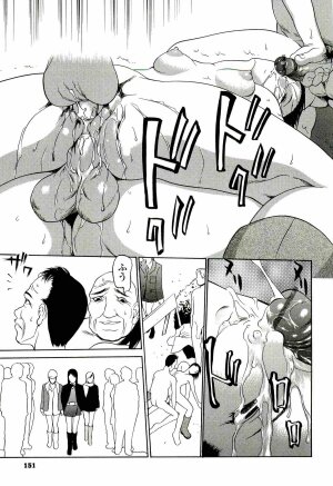 [Psycho] Kyokugen gangu - Page 151