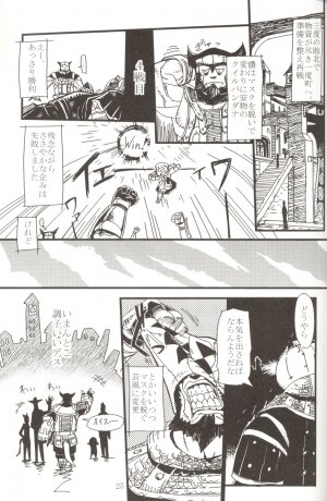 (C71) [Kuroshiki (Kurohiko)] Kuroshiki Vol. 5 (Final Fantasy XI) [English] [0405] - Page 25