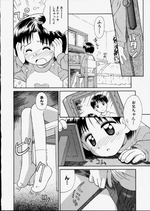 [Kokekokko Koma] Junshin Shoujo - Page 6