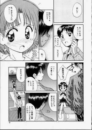 [Kokekokko Koma] Junshin Shoujo - Page 11