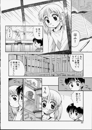 [Kokekokko Koma] Junshin Shoujo - Page 24