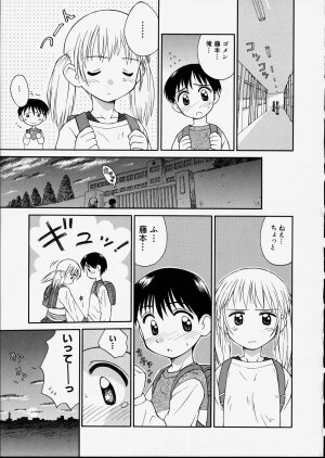 [Kokekokko Koma] Junshin Shoujo - Page 35