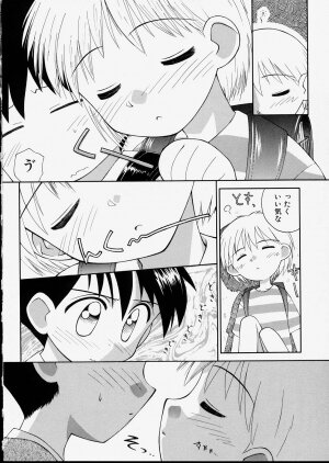 [Kokekokko Koma] Junshin Shoujo - Page 72