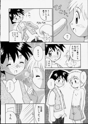 [Kokekokko Koma] Junshin Shoujo - Page 78