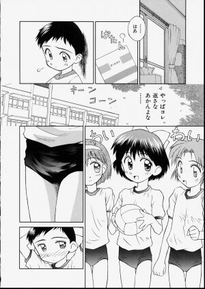 [Kokekokko Koma] Junshin Shoujo - Page 124