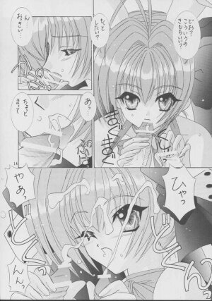 (Mimiket 7) [Bousou!! Fuhatsu-dan (Takai Biki)] BOOB V (Di Gi Charat) - Page 13