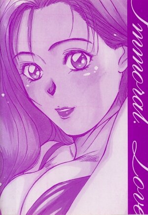 [Sano Takayoshi] Immoral Love - Page 7