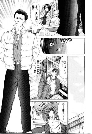 [Sano Takayoshi] Immoral Love - Page 38