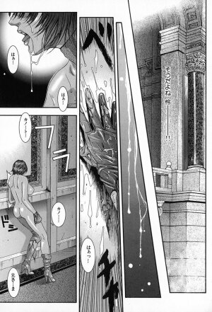 [Kotobuki Kazuki] Tenkai Kouro 5 - Page 35