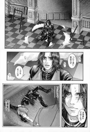 [Kotobuki Kazuki] Tenkai Kouro 5 - Page 56