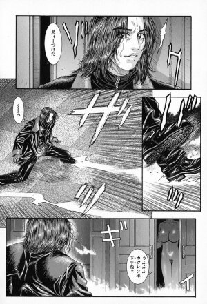 [Kotobuki Kazuki] Tenkai Kouro 5 - Page 60