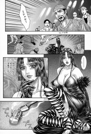 [Kotobuki Kazuki] Tenkai Kouro 5 - Page 72