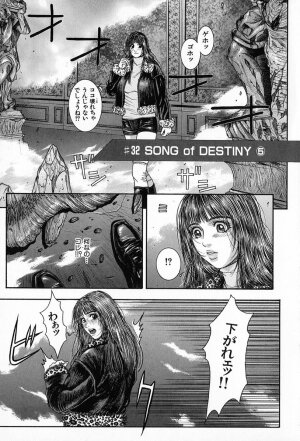 [Kotobuki Kazuki] Tenkai Kouro 5 - Page 80