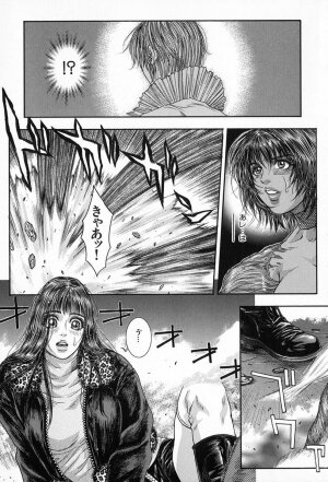 [Kotobuki Kazuki] Tenkai Kouro 5 - Page 84