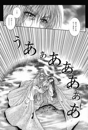 [Kotobuki Kazuki] Tenkai Kouro 5 - Page 185