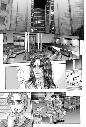 [Kotobuki Kazuki] Tenkai Kouro 5 - Page 189