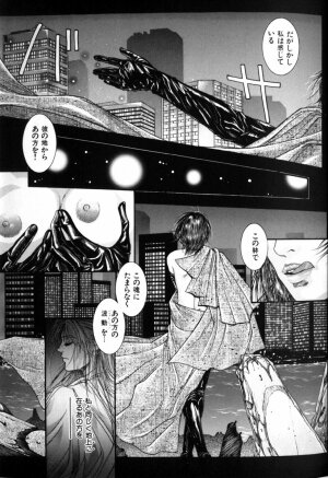 [Kotobuki Kazuki] Tenkai Kouro 2 - Page 11