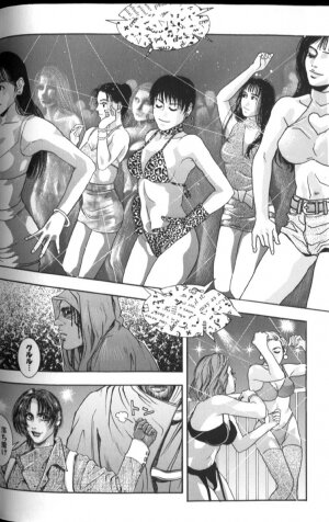 [Kotobuki Kazuki] Tenkai Kouro 2 - Page 67