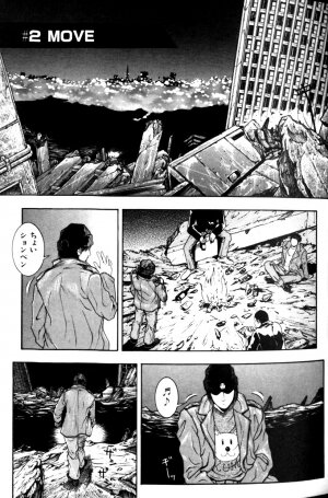 [Kotobuki Kazuki] Tenkai Kouro 1 - Page 41