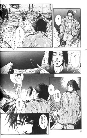 [Kotobuki Kazuki] Tenkai Kouro 1 - Page 42