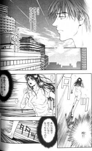 [Kotobuki Kazuki] Tenkai Kouro 1 - Page 62