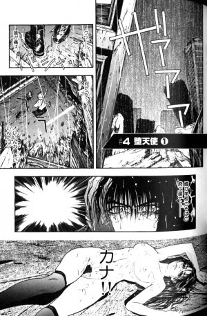 [Kotobuki Kazuki] Tenkai Kouro 1 - Page 93