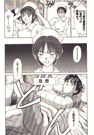 [Sano Takayoshi] Pretty Play - Page 29