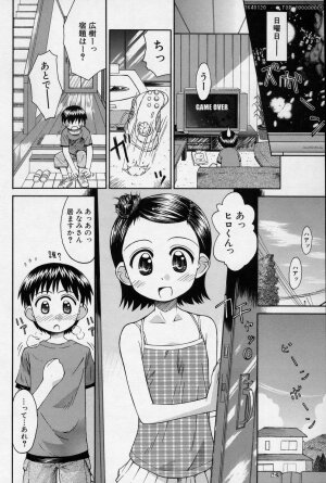 [Kokekokko Koma] Hidamari no Shoujo - Page 19