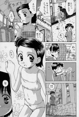 [Kokekokko Koma] Hidamari no Shoujo - Page 22