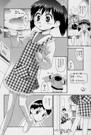 [Kokekokko Koma] Hidamari no Shoujo - Page 33