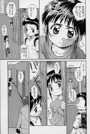 [Kokekokko Koma] Hidamari no Shoujo - Page 52