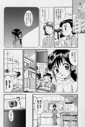 [Kokekokko Koma] Hidamari no Shoujo - Page 53