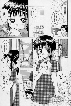 [Kokekokko Koma] Hidamari no Shoujo - Page 54