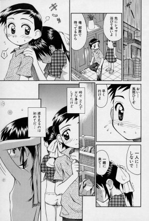 [Kokekokko Koma] Hidamari no Shoujo - Page 60