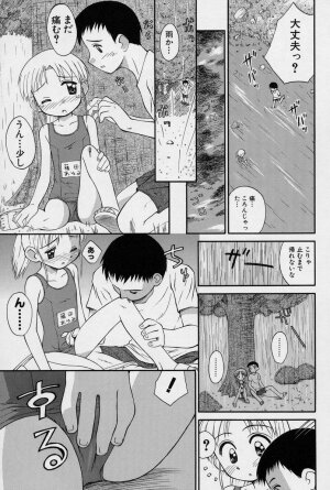 [Kokekokko Koma] Hidamari no Shoujo - Page 74