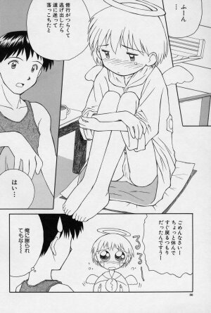 [Kokekokko Koma] Hidamari no Shoujo - Page 87