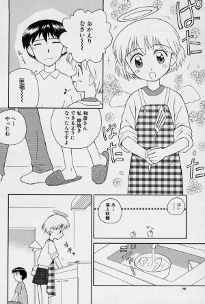 [Kokekokko Koma] Hidamari no Shoujo - Page 89