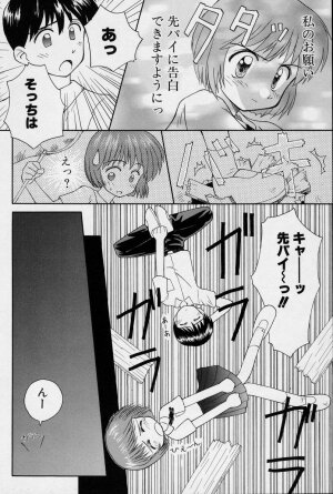 [Kokekokko Koma] Hidamari no Shoujo - Page 137