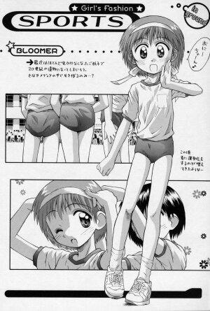 [Kokekokko Koma] Hidamari no Shoujo - Page 147