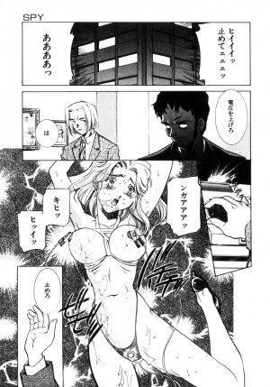 [Sada Ko-ji] Kinshin Ryoujoku ~Aiyoku No Kazoku Seikatsu - Page 8