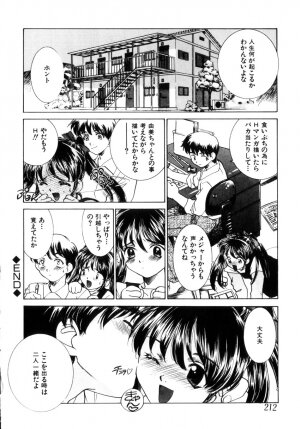 [Sada Ko-ji] Kinshin Ryoujoku ~Aiyoku No Kazoku Seikatsu - Page 213