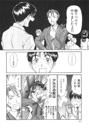 [Sano Takayoshi] Pittari!! 3 - Page 44