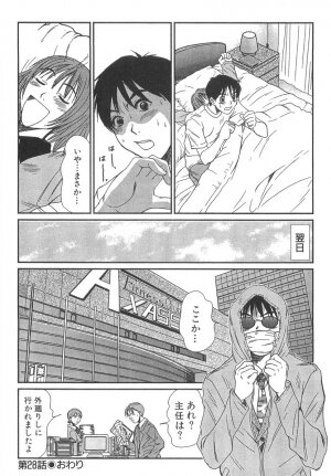 [Sano Takayoshi] Pittari!! 3 - Page 70